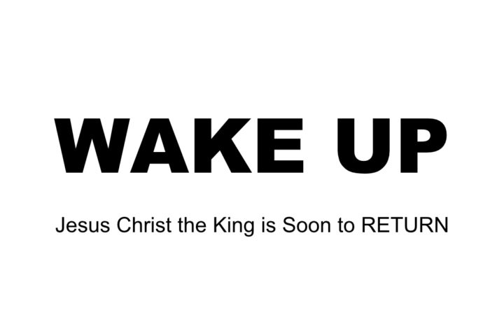 Wake Up: Jesus Christ the King is Soon to Return
